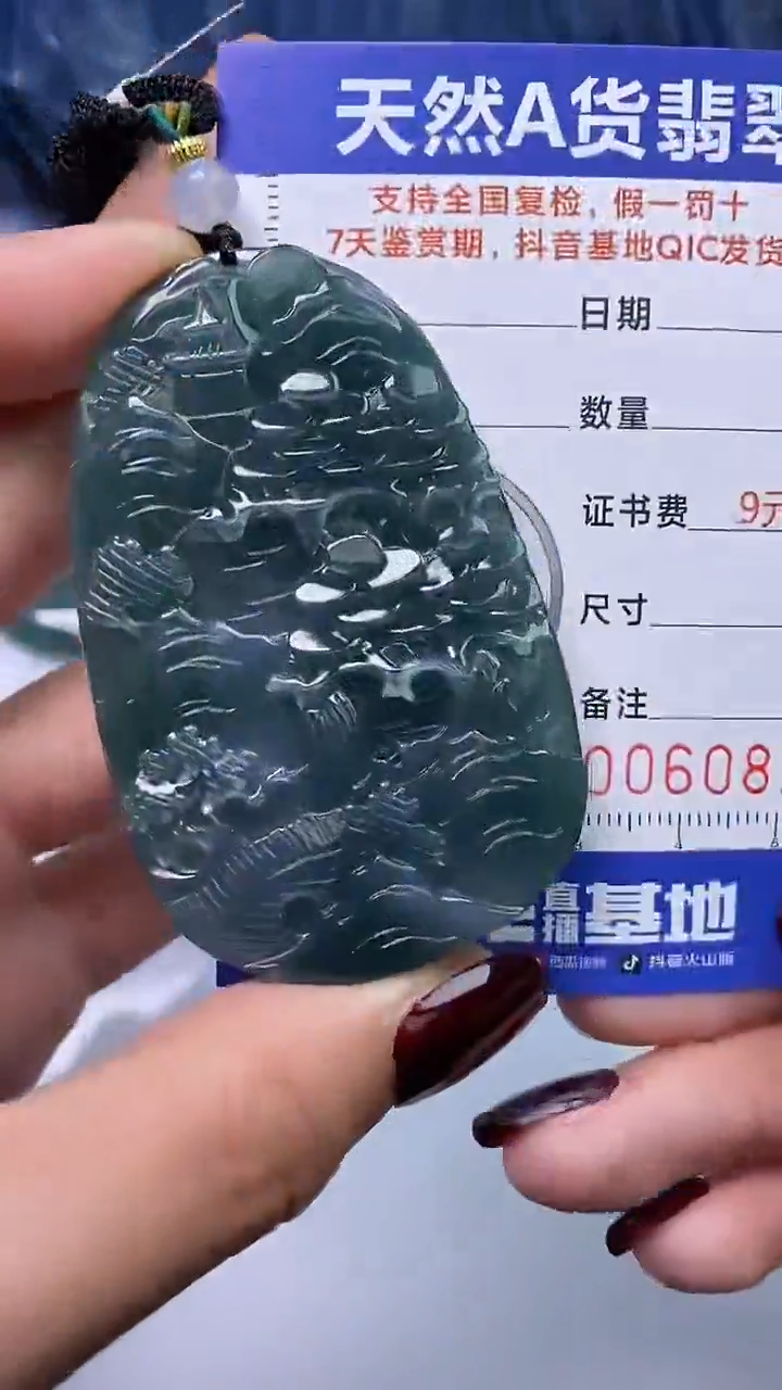 【闪购商品】翡翠颈饰未镶嵌A货翡翠0816