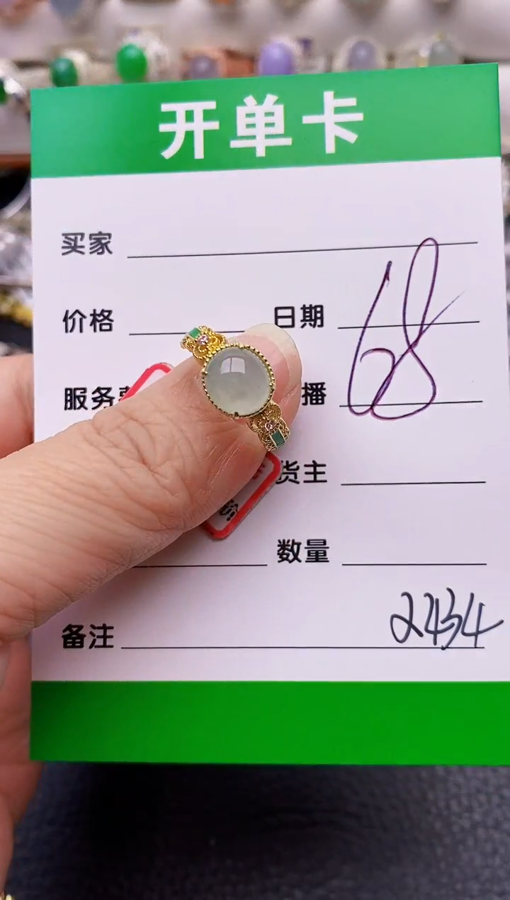 【闪购商品】翡翠戒指银S925镶嵌2434