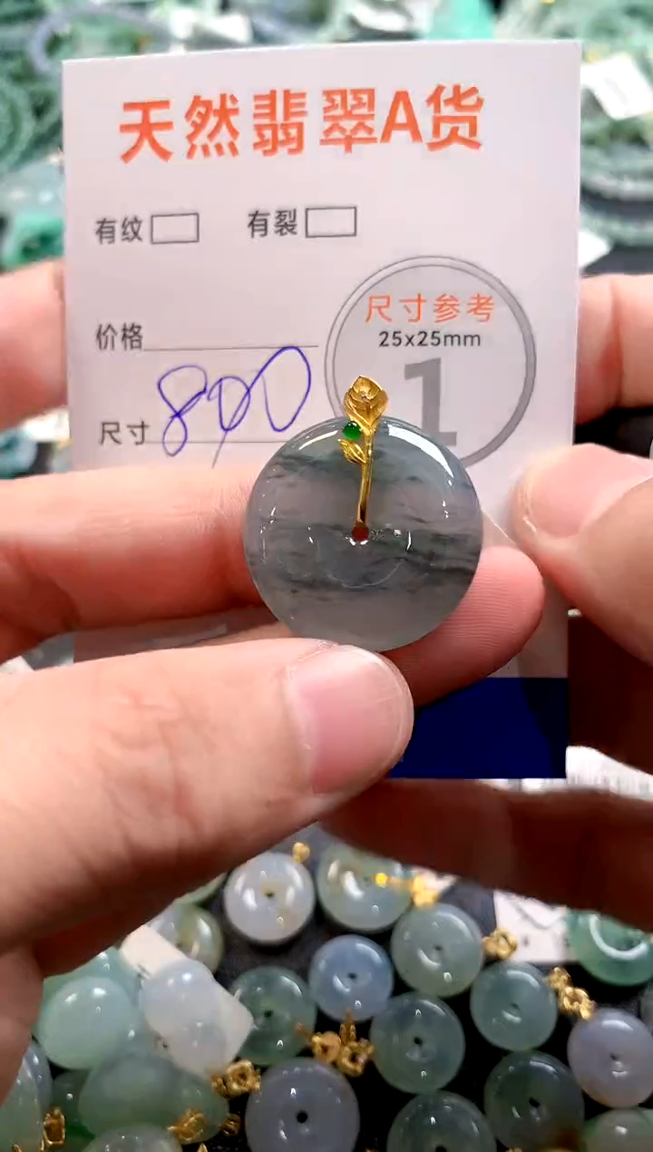 颈饰18K金镶嵌翡翠0718916517