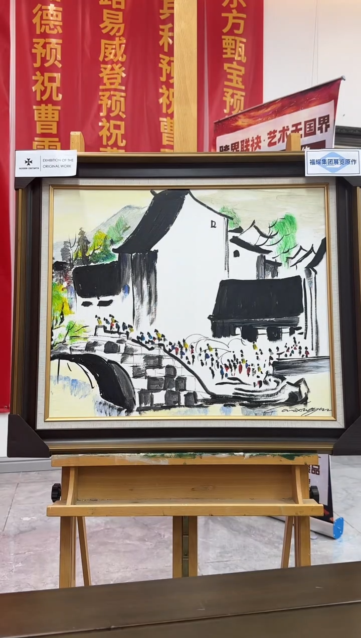 油画曹雪岩/精品油画/50x60平尺