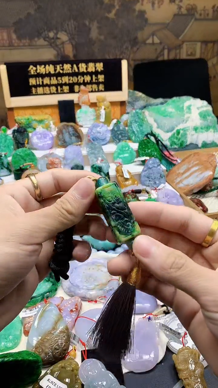颈饰未镶嵌翡翠天然A货翡翠