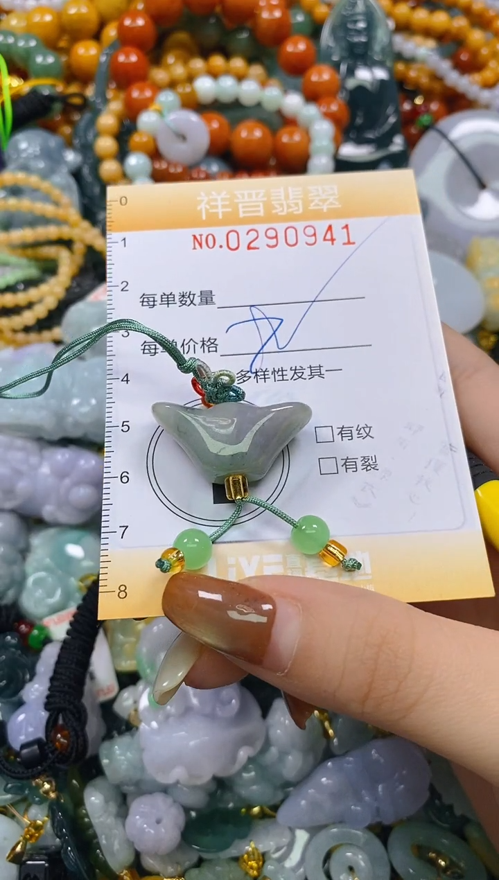 颈饰未镶嵌翡翠闪购0290941