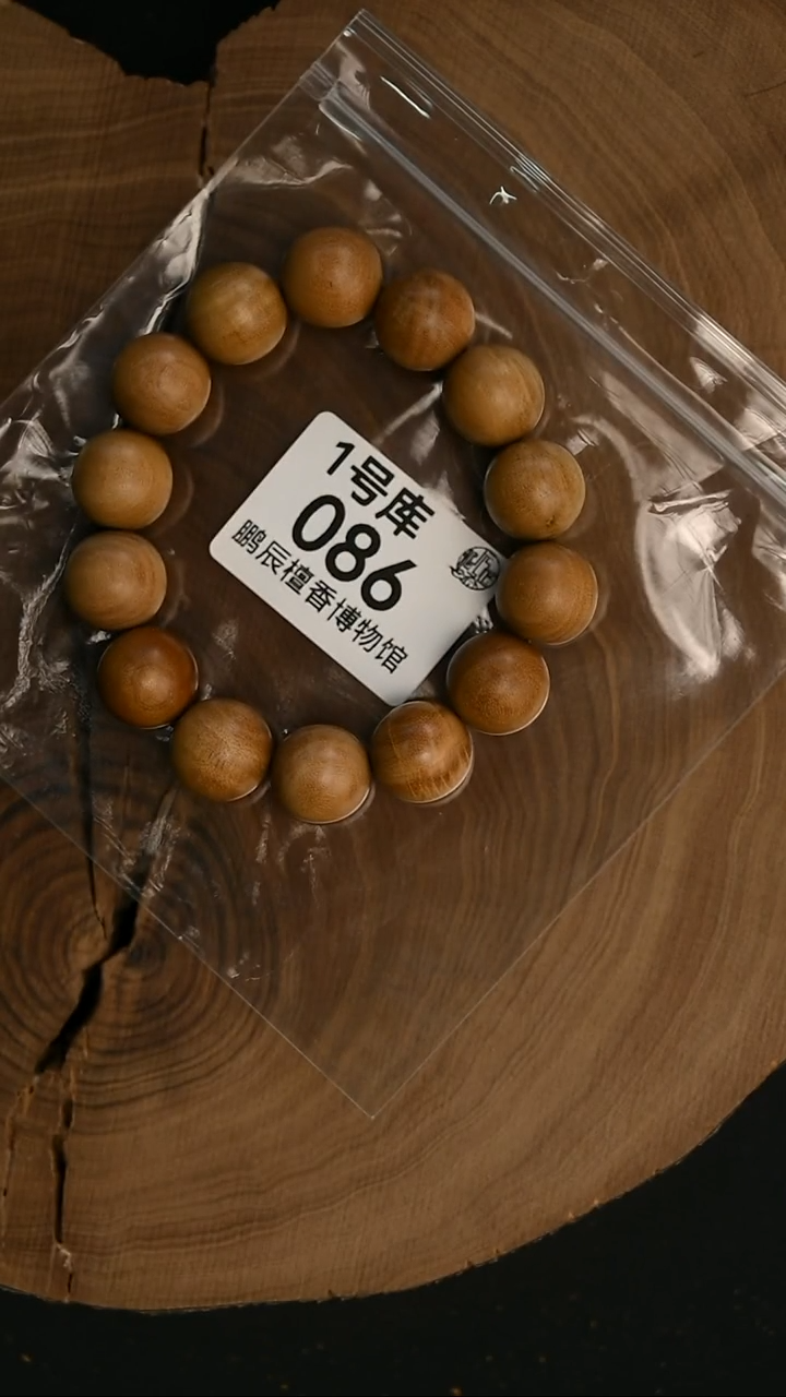 檀香木其他6号仓老山檀1.5单圈微瑕