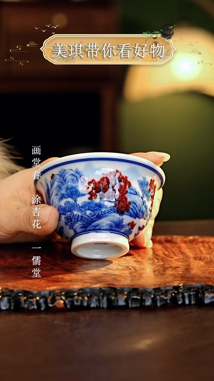 【闪购商品】瓷片.................