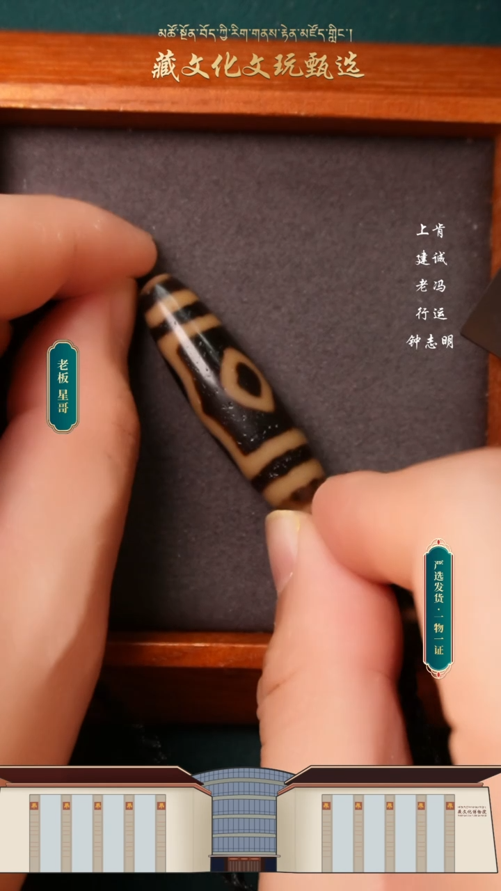 【闪购商品】玛瑙/玉髓颈饰未镶嵌老冯黑金宝盖3眼43.8*12.6