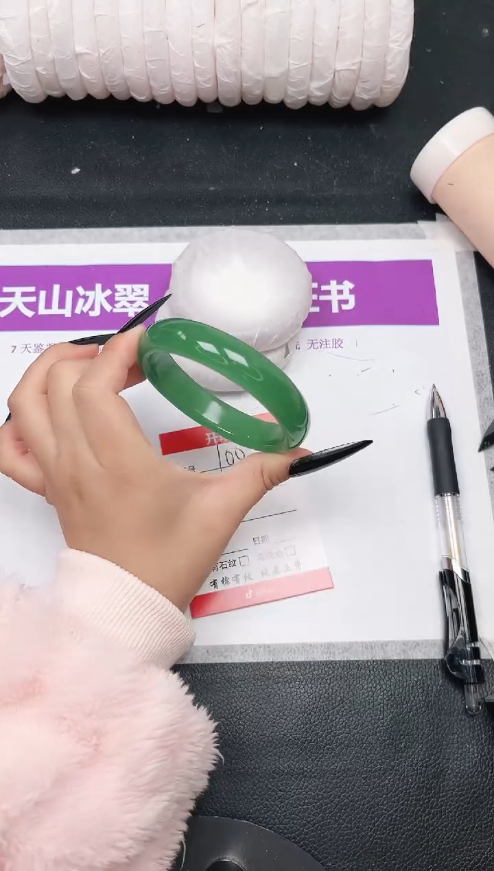 未镶嵌手镯石英质玉100-60