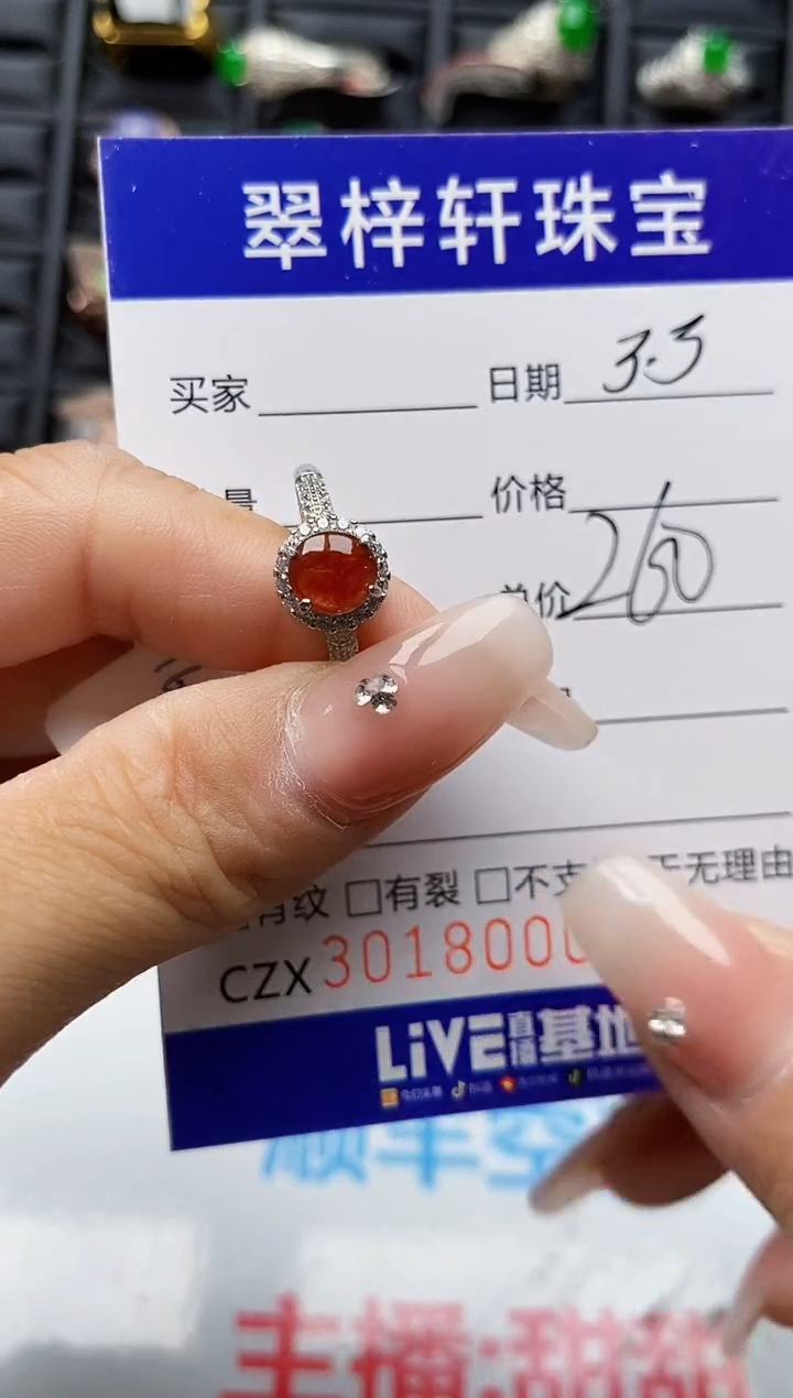 【闪购商品】翡翠戒指银S925镶嵌8000