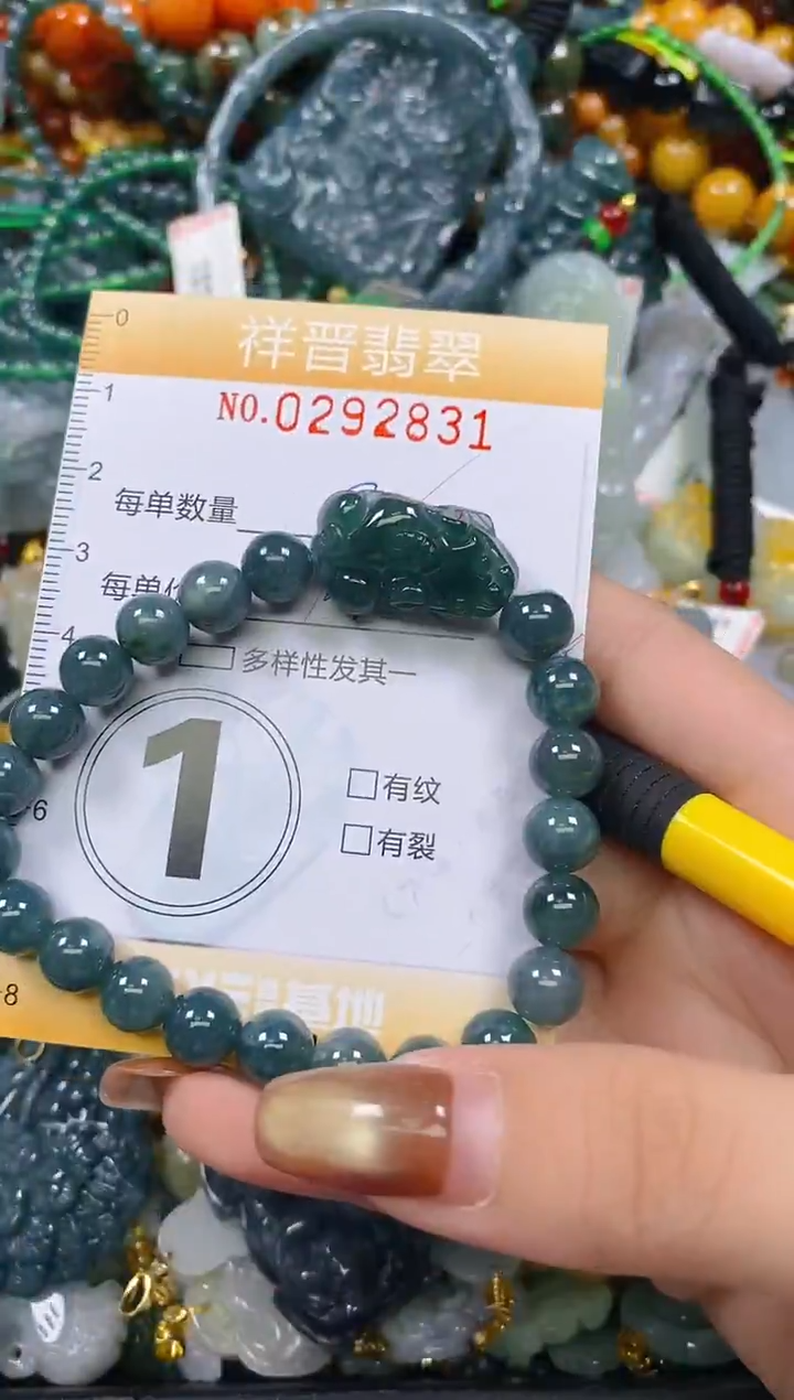 颈饰未镶嵌翡翠闪购0292831