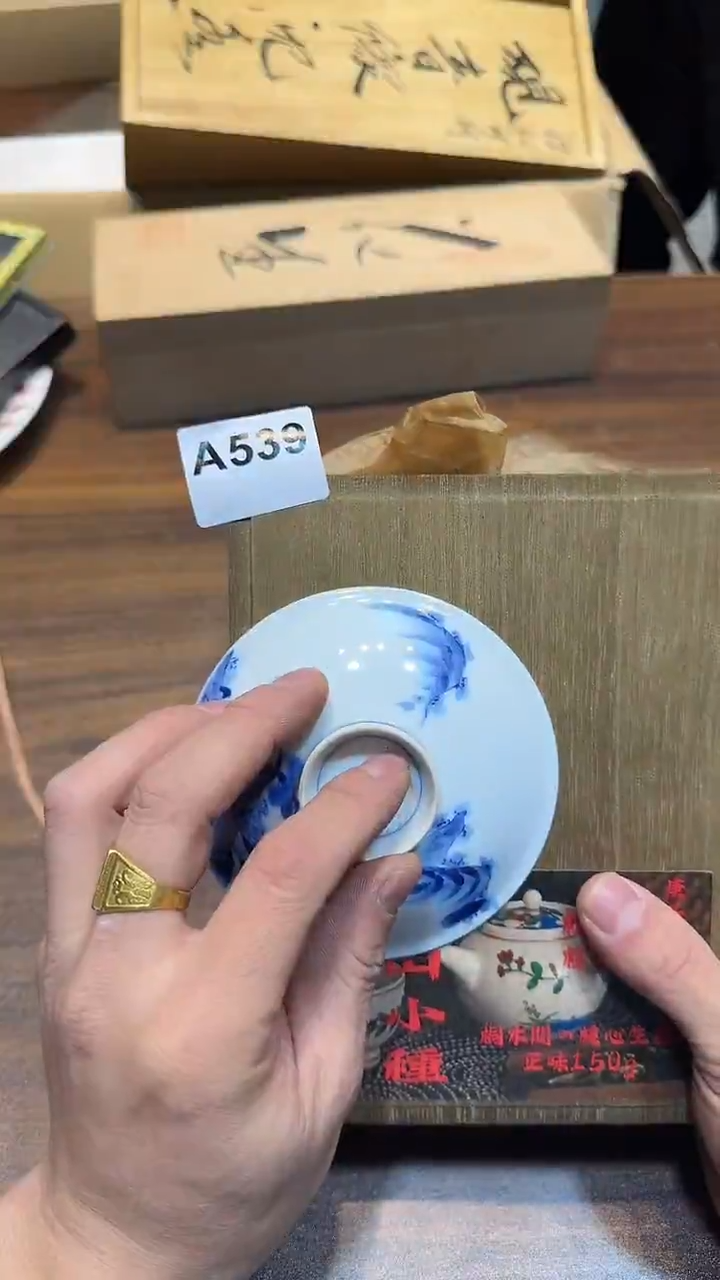 瓷片凤**畔哈哈哈哈哈哈539