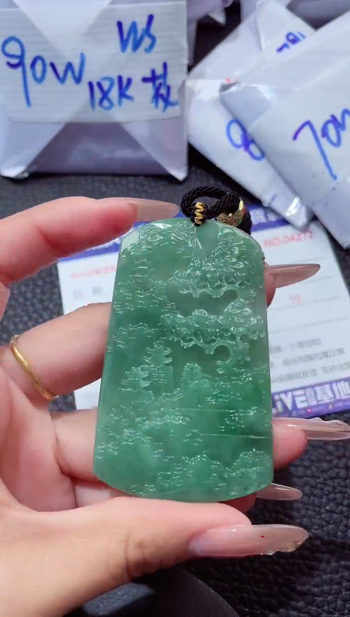 颈饰未镶嵌翡翠20260103