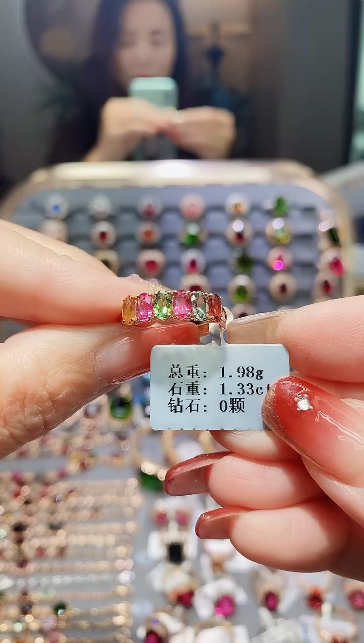 【闪购商品】碧玺戒指18K金镶嵌1.33.