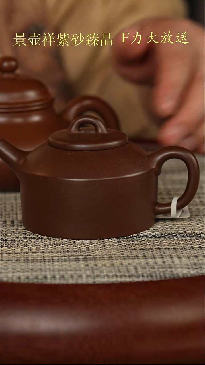 茶壶紫砂老紫泥  静瓦