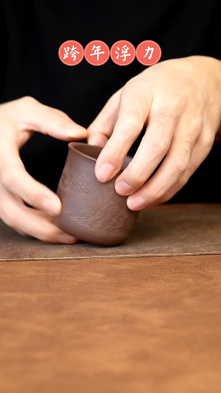 【闪购商品】紫砂茶杯1111111111111111