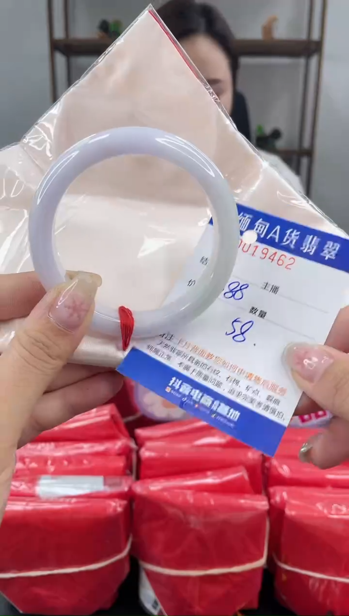 未镶嵌手镯翡翠 