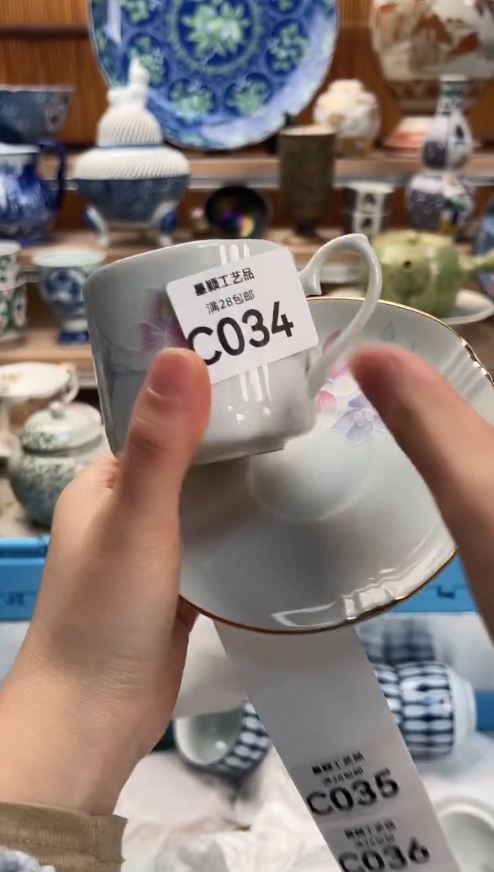瓷片软*034C满28包邮 不满找客服延期发货