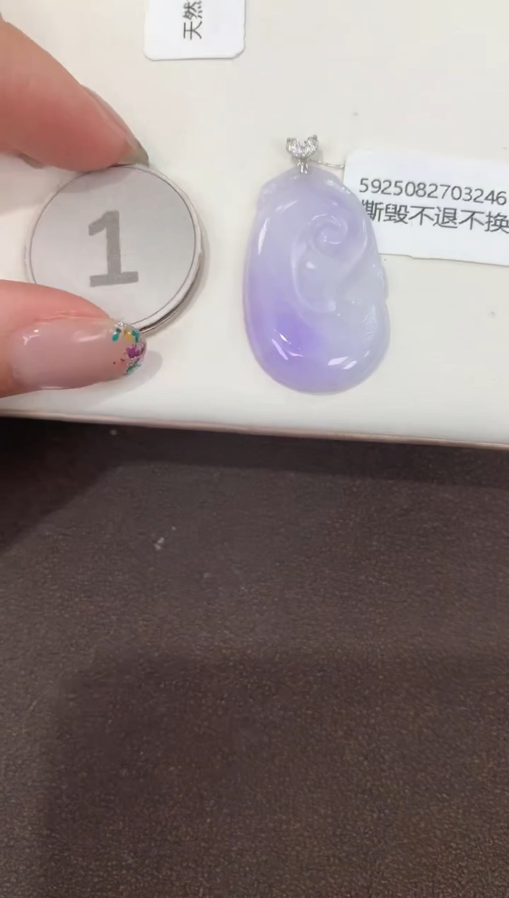 颈饰18K金镶嵌翡翠天然缅甸A货翡翠