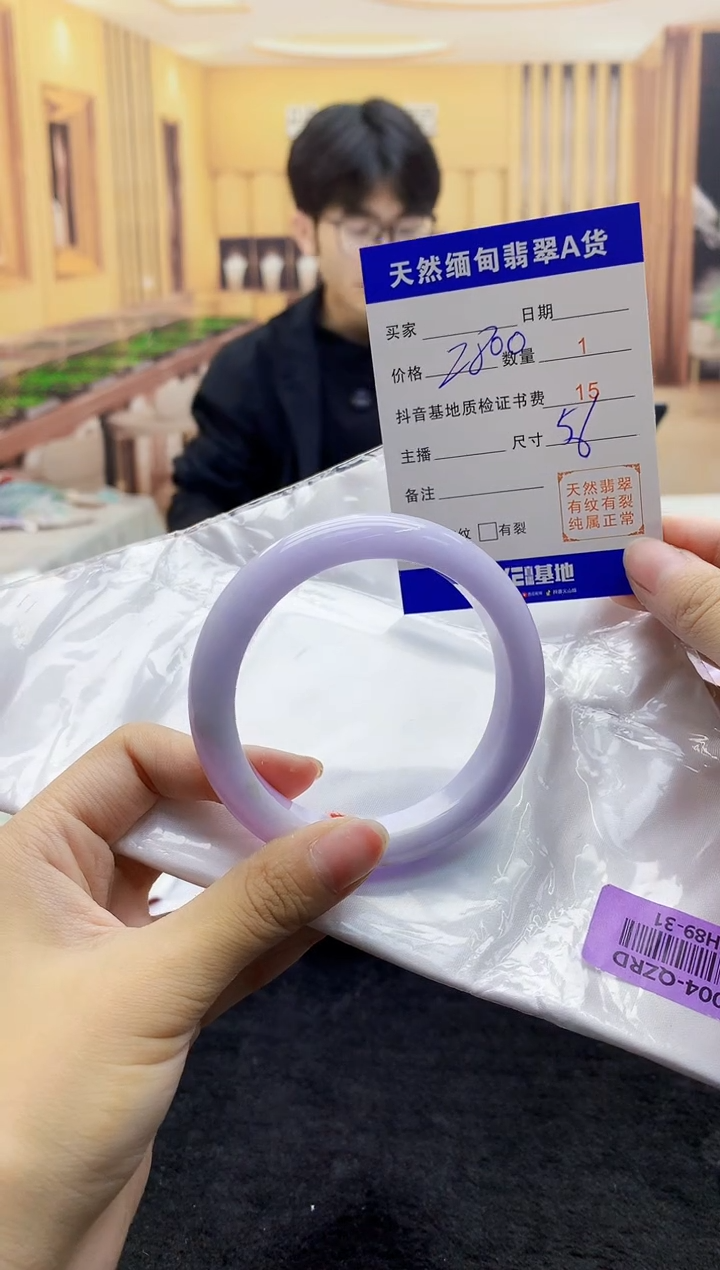 【闪购商品】翡翠手镯未镶嵌    H89-31