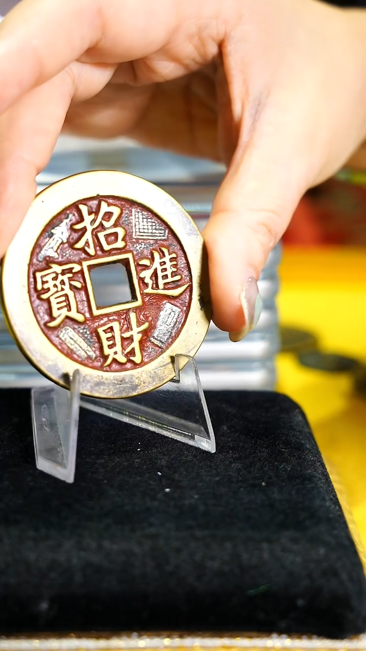 铜凯*进宝花钱内方6177