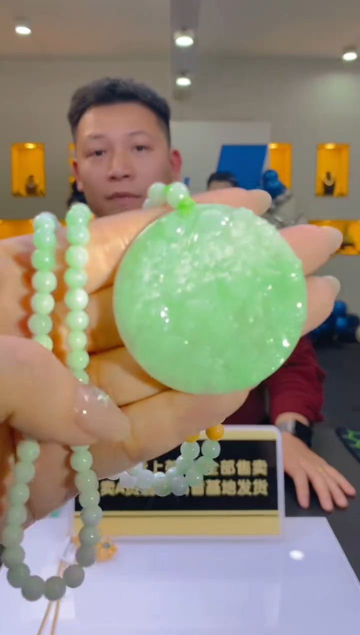 【闪购商品】定制翡翠未镶嵌闪购链接SM099999