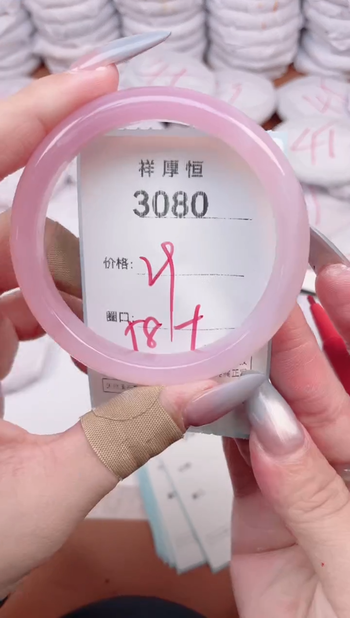 【闪购商品】玛瑙/玉髓手镯未镶嵌3080