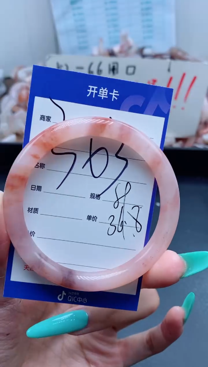 【闪购商品】石英质玉手镯未镶嵌303-59
