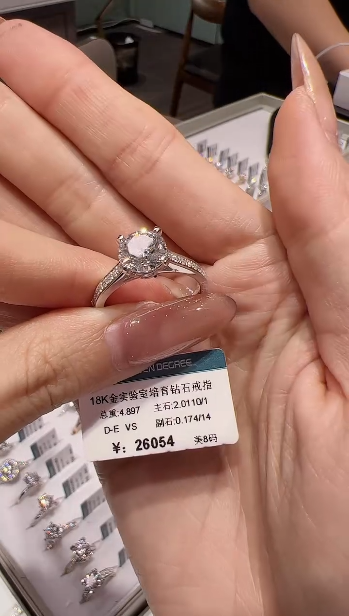 【闪购商品】实验室培育钻石18K金镶嵌@@00027977