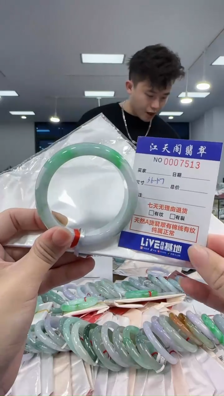 【闪购商品】翡翠手镯未镶嵌  天然A货缅料手镯