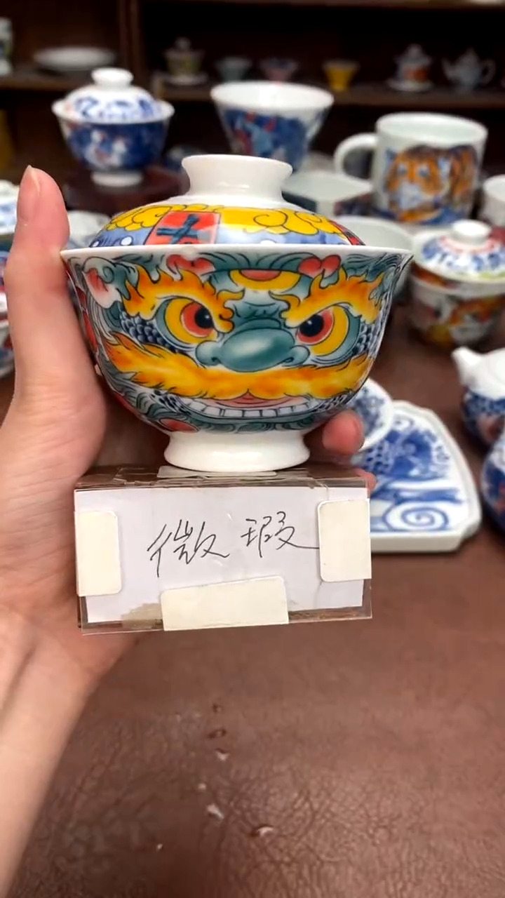 【闪购商品】醒狮盖碗（微瑕福利）昨明陶瓷