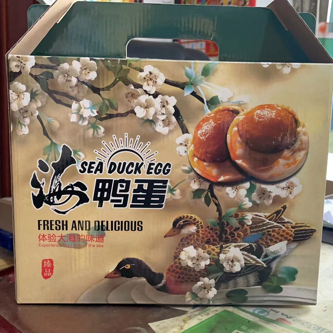 咸鸭蛋15个/21元 每个80g左右 60个84元送礼盒
