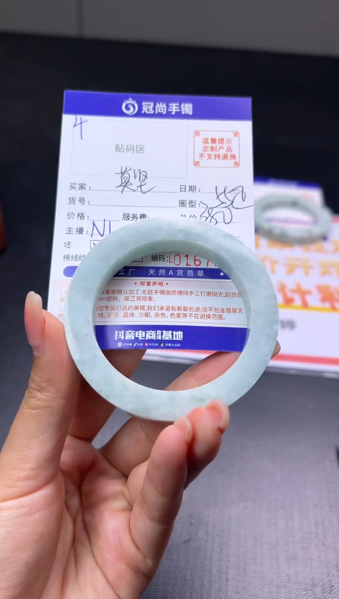 未镶嵌手镯定制翡翠莫*手镯