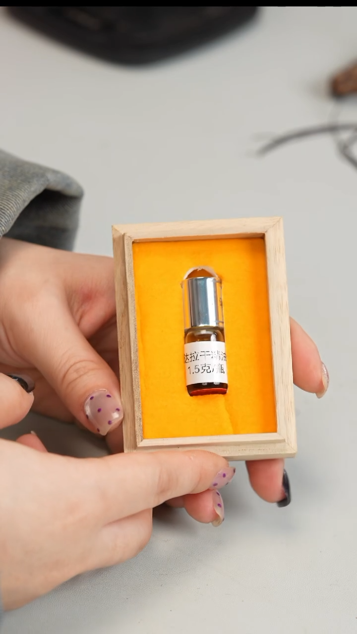 沉香沉香碎屑达拉干精油 1.5ml 多样性发一