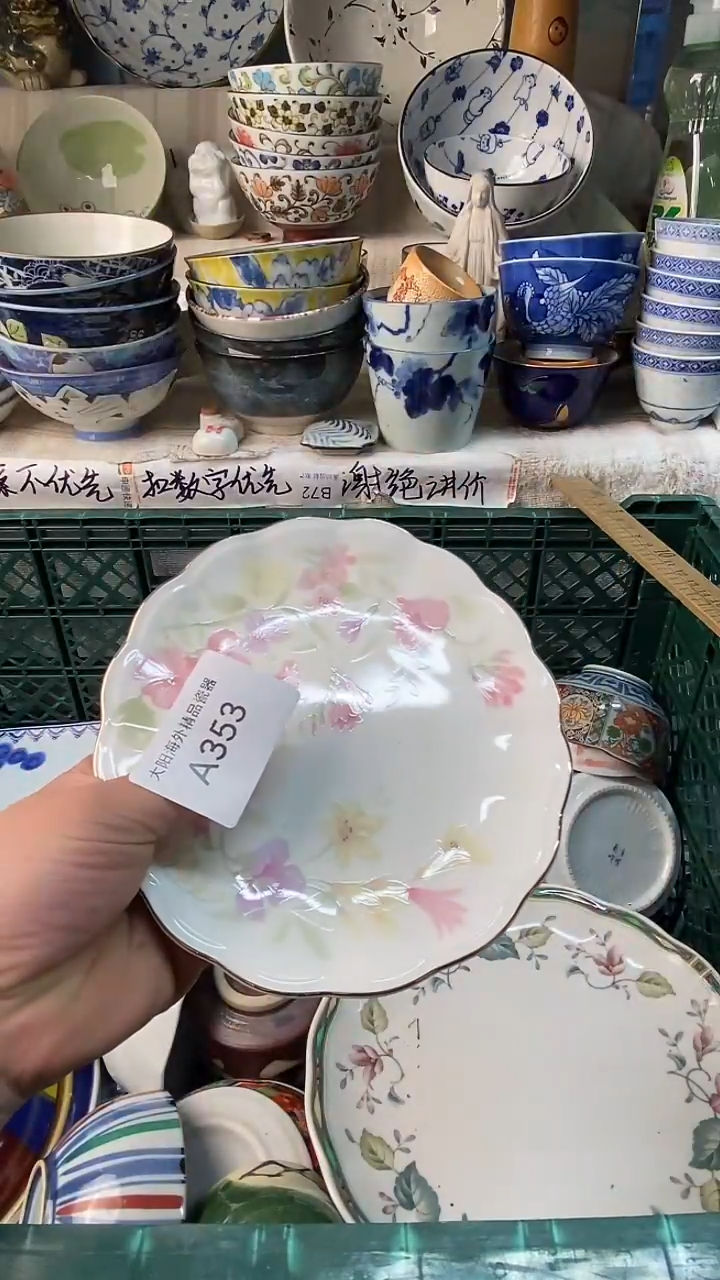 ?****?感谢您一直以来的支持