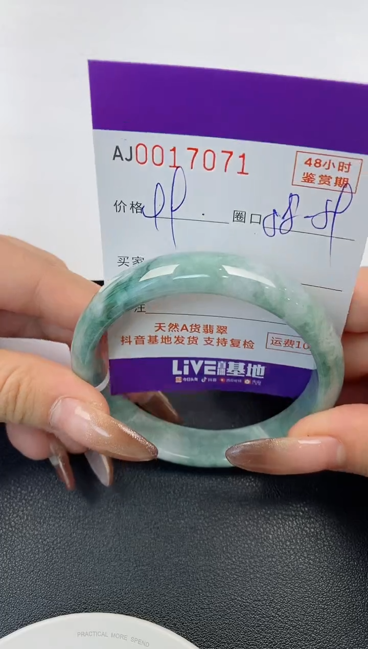 【闪购商品】翡翠手镯未镶嵌天然A货翡翠【有纹有裂】