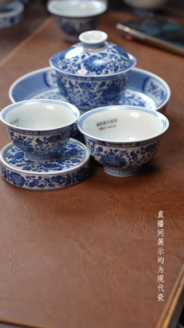 茶器茶器青花缠枝莲五件套