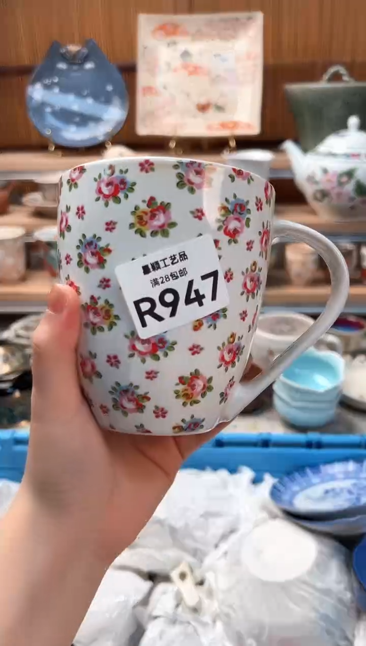 瓷片竹*947R 盘子杯子碗