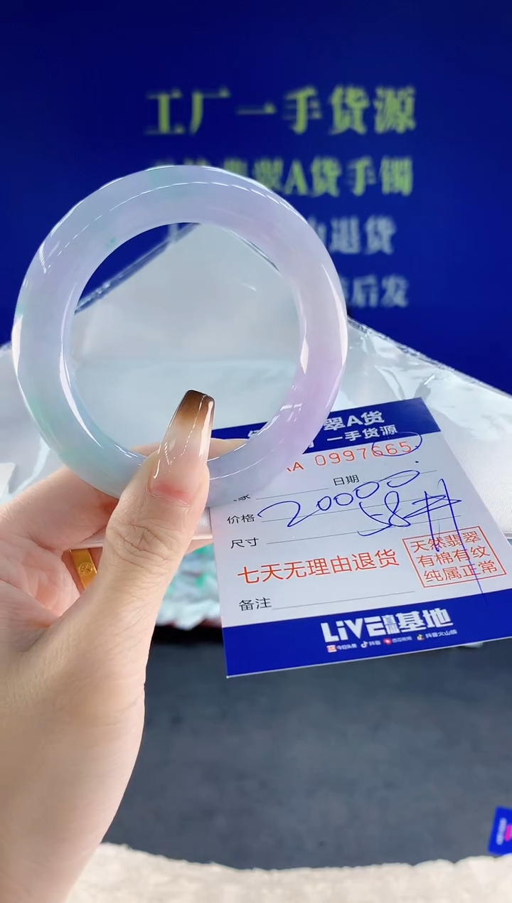 未镶嵌手镯翡翠65天然翡翠A货