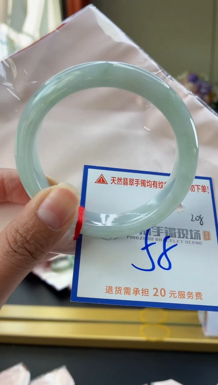 未镶嵌手镯翡翠11111111111