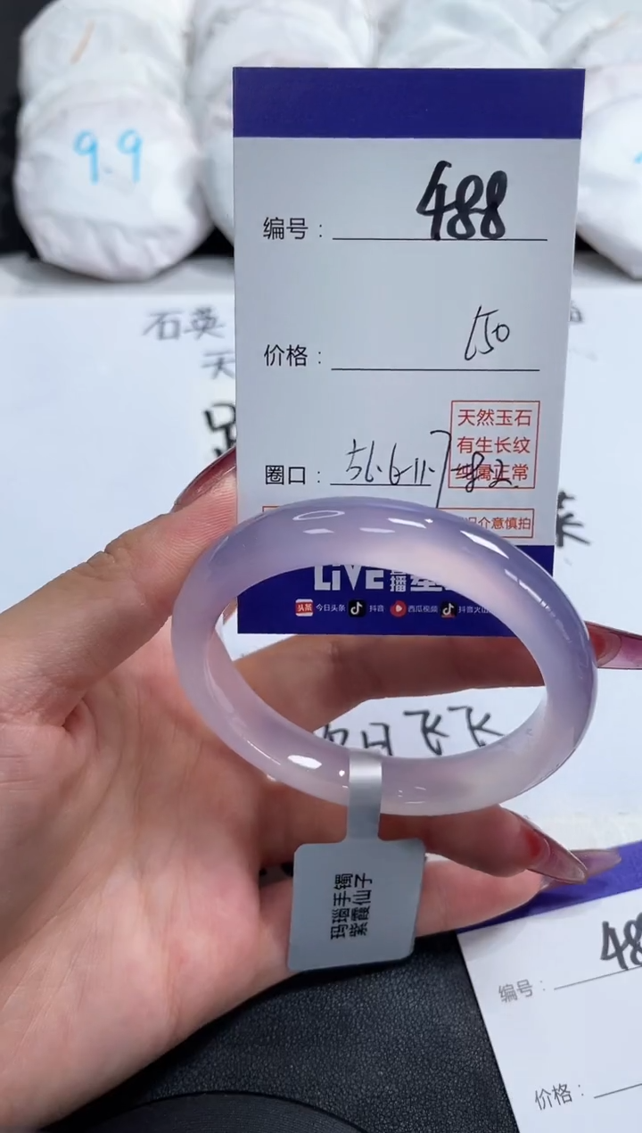 【闪购商品】玛瑙/玉髓手镯合金488