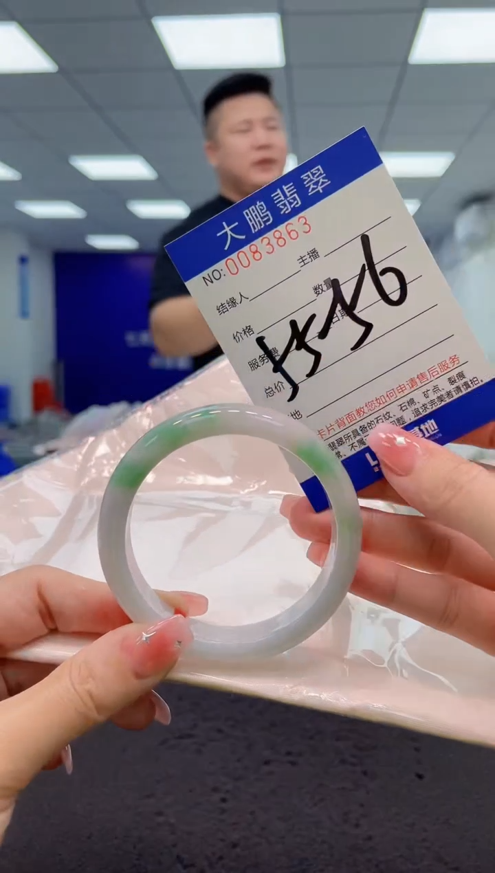 【闪购商品】翡翠手镯未镶嵌AAAAAAAAAA