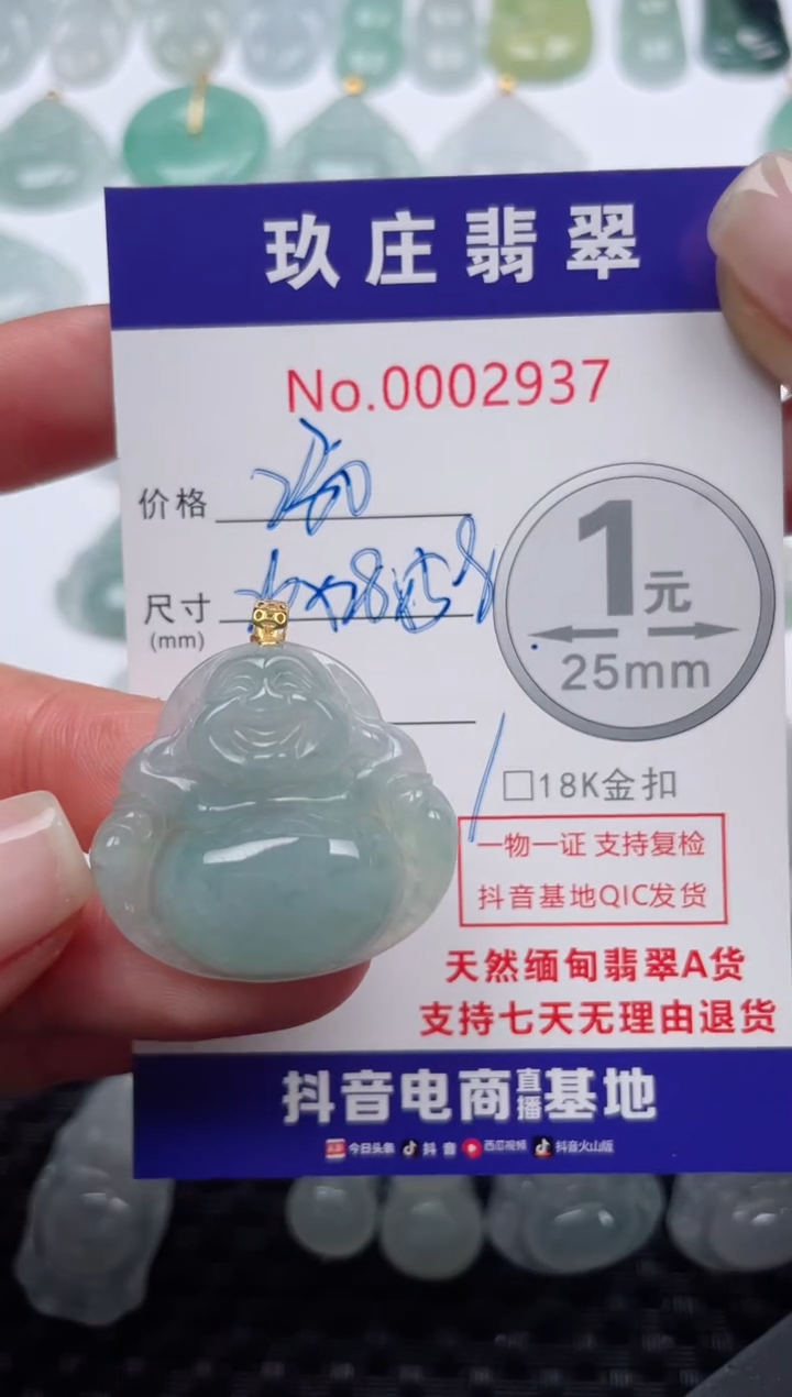 【闪购商品】翡翠颈饰18K金镶嵌天然缅甸翡翠