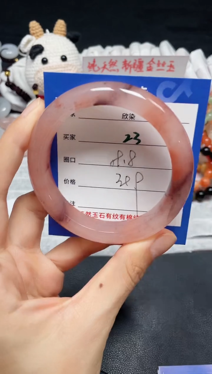 【闪购商品】石英质玉手镯未镶嵌23