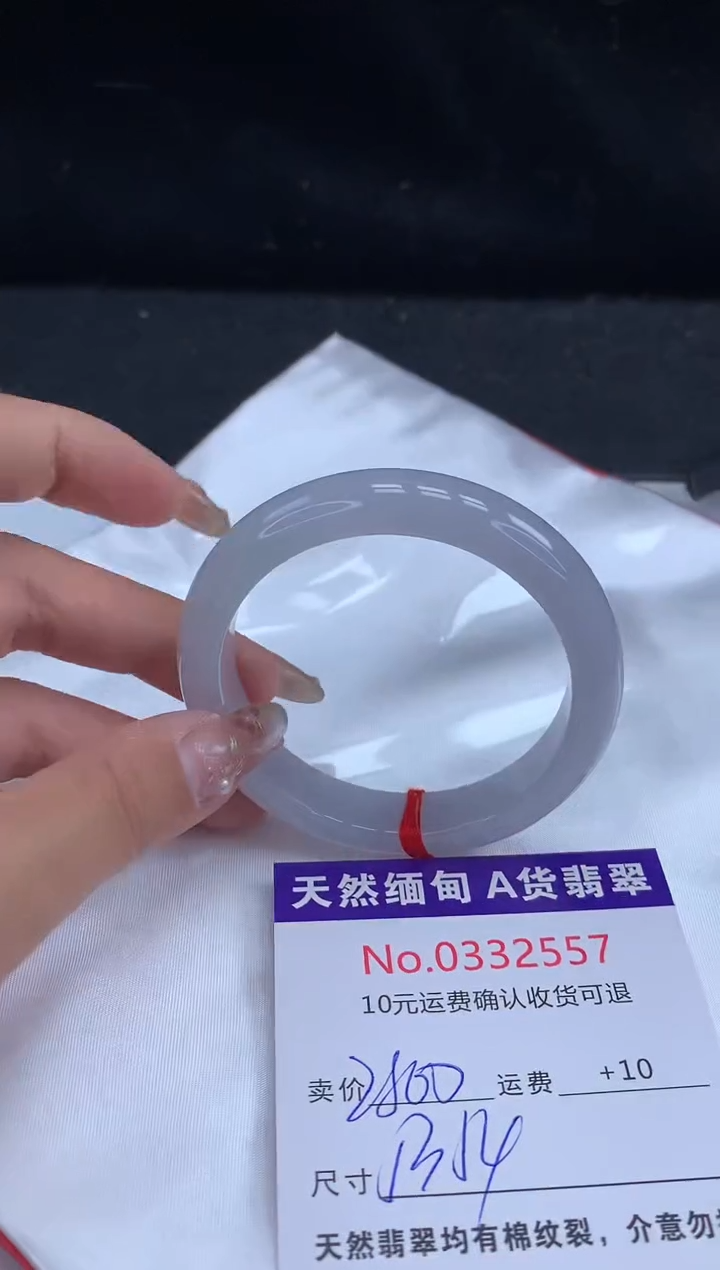 【闪购商品】翡翠手镯未镶嵌天然缅甸A货翡翠