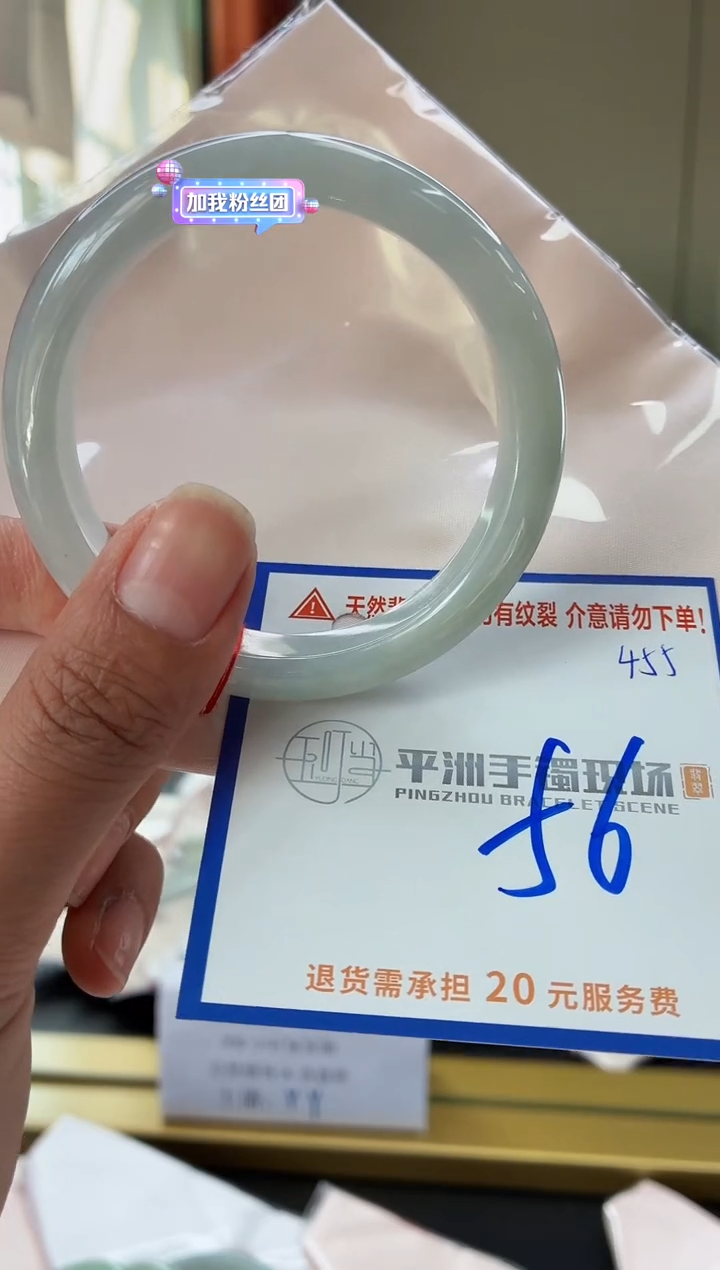 未镶嵌手镯翡翠11111111111