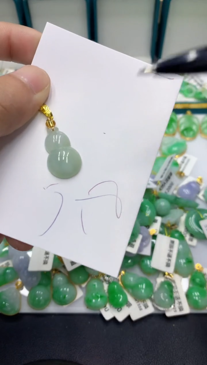 【闪购商品】翡翠颈饰未镶嵌翡翠