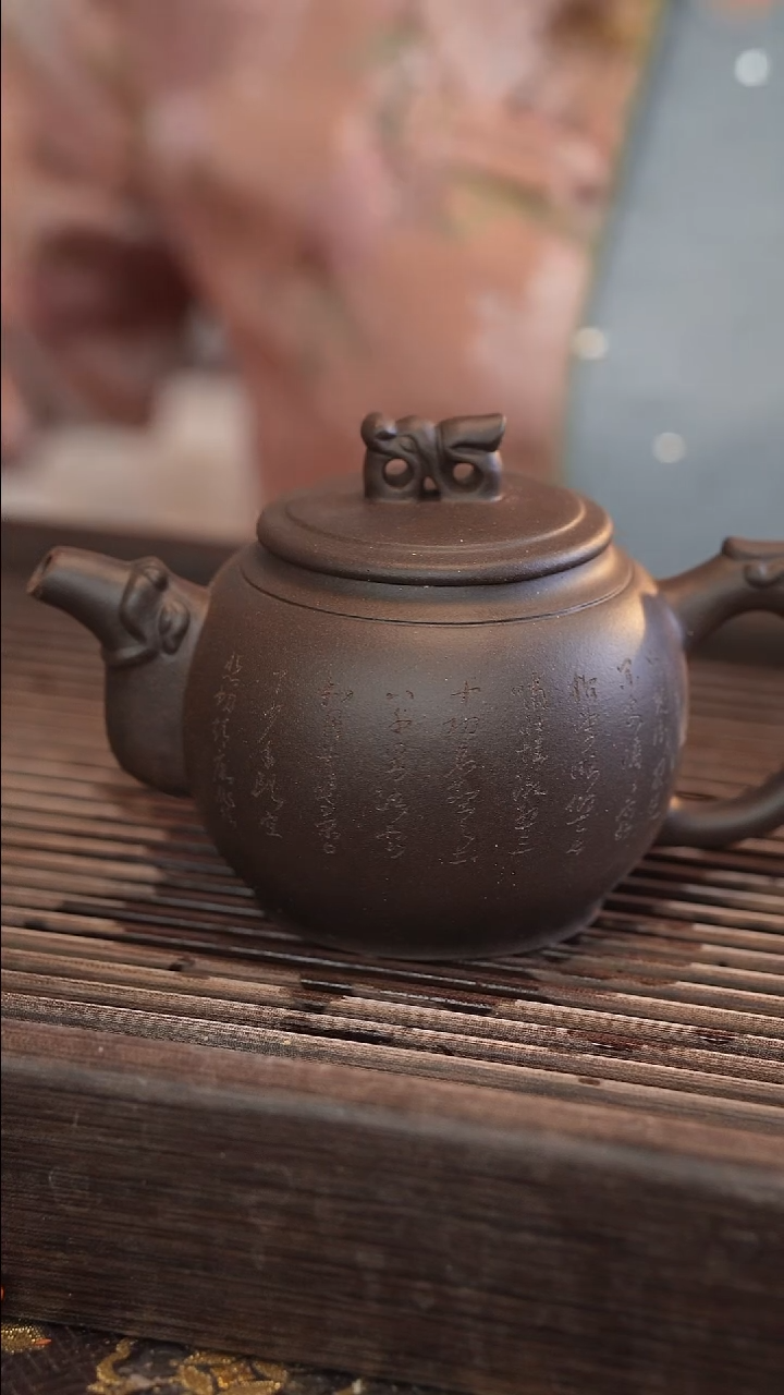 茶壶紫砂【嘴磕碰】【满江红】黑金砂 龙纹 320cc