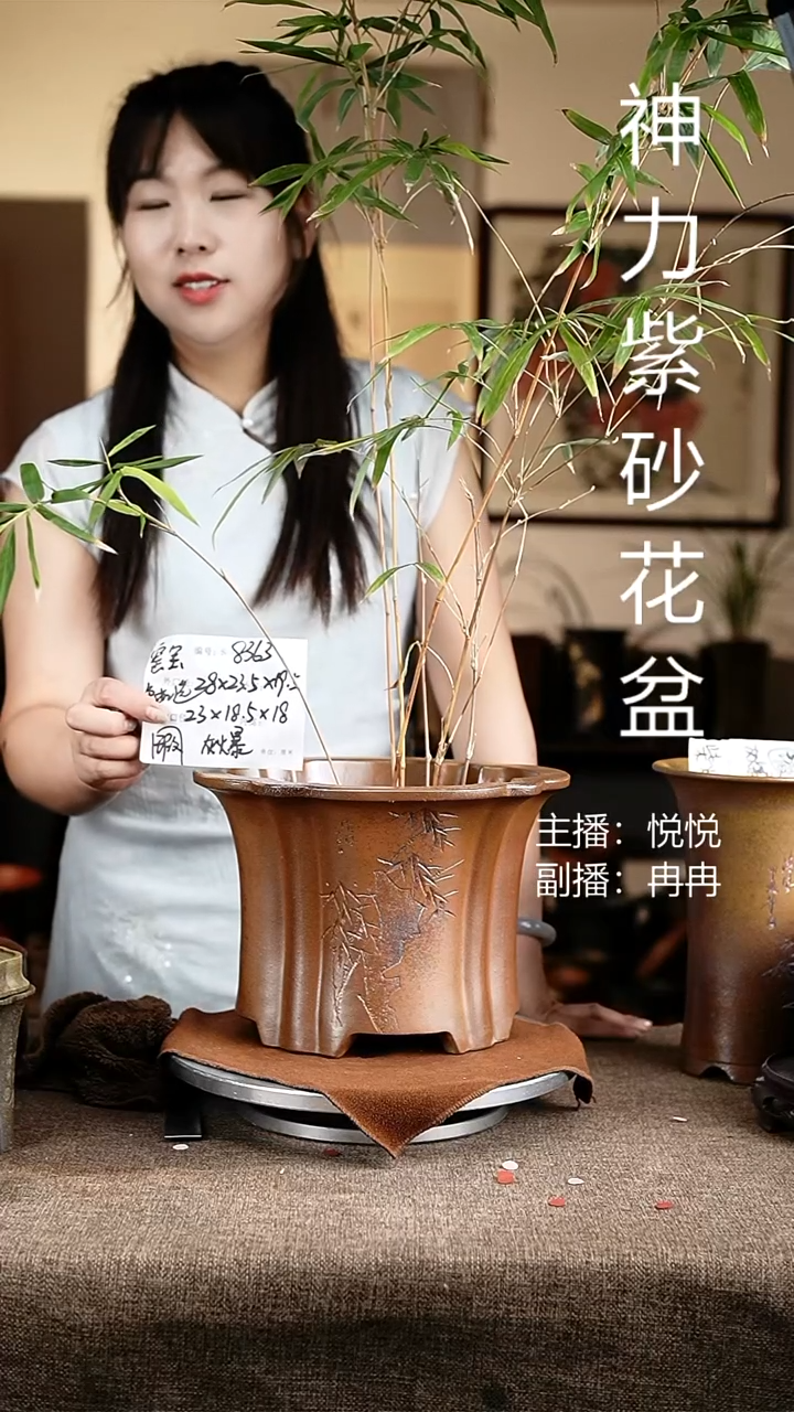 紫砂花盆花卉工艺8363微瑕