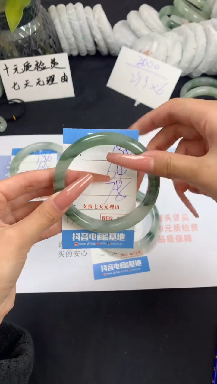 【闪购商品】石英质玉手镯未镶嵌A798