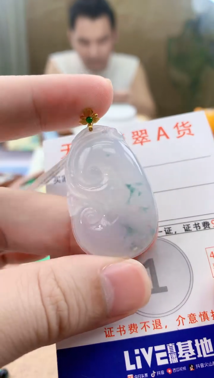 颈饰18K金镶嵌翡翠天然A货翡翠挂件