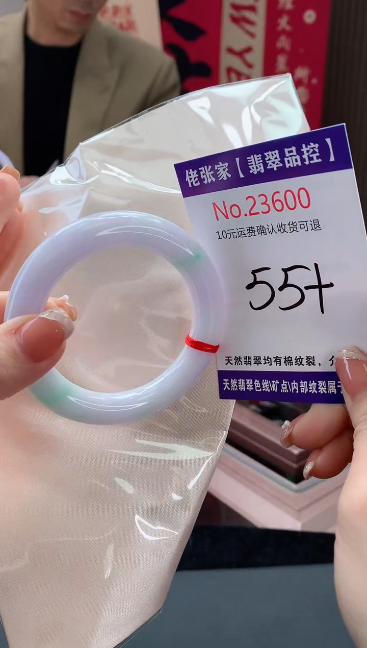 【闪购商品】翡翠手镯未镶嵌天然缅甸A货翡翠