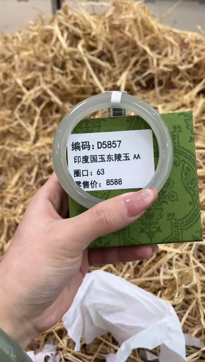 未镶嵌手镯石英质玉D5857